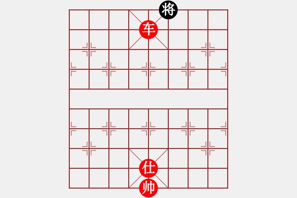 象棋棋譜圖片：快棋-華山論劍-華山第1關(guān)-2012-11-07 天天快樂(lè)(無(wú)極)-勝-大師胡司令(無(wú)極) - 步數(shù)：279 