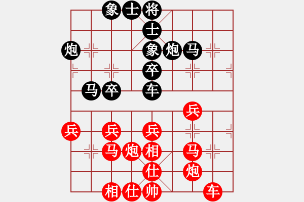 象棋棋譜圖片：快棋-華山論劍-華山第1關(guān)-2012-11-07 天天快樂(lè)(無(wú)極)-勝-大師胡司令(無(wú)極) - 步數(shù)：40 