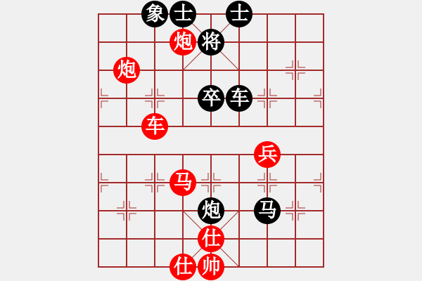 象棋棋譜圖片：快棋-華山論劍-華山第1關(guān)-2012-11-07 天天快樂(lè)(無(wú)極)-勝-大師胡司令(無(wú)極) - 步數(shù)：70 