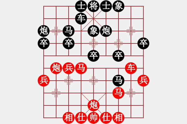 象棋棋譜圖片：一心一意和笨笨.pgn - 步數(shù)：30 