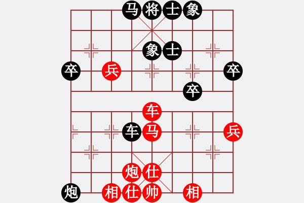 象棋棋譜圖片：一心一意和笨笨.pgn - 步數(shù)：50 