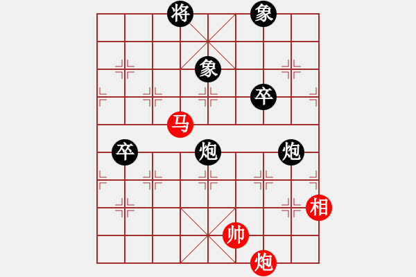 象棋棋譜圖片：飛天盾地(人王)-負(fù)-韓竹王中王(9段) - 步數(shù)：100 