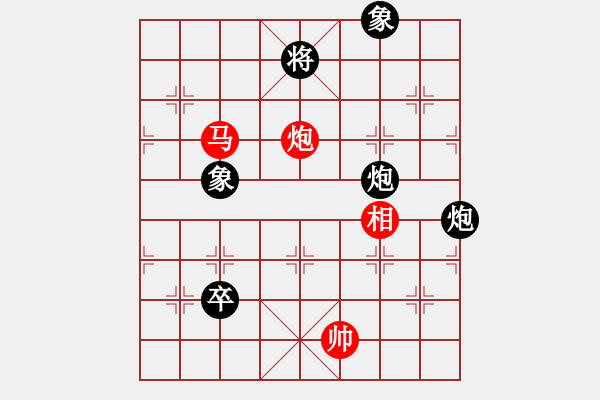 象棋棋譜圖片：飛天盾地(人王)-負(fù)-韓竹王中王(9段) - 步數(shù)：120 