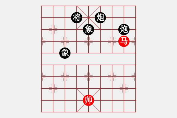 象棋棋譜圖片：飛天盾地(人王)-負(fù)-韓竹王中王(9段) - 步數(shù)：200 