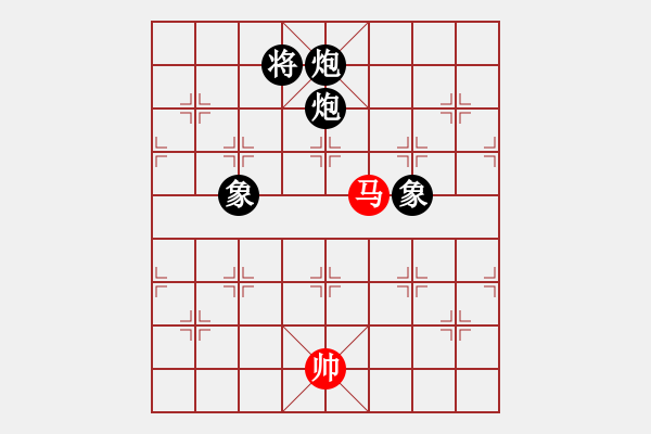 象棋棋譜圖片：飛天盾地(人王)-負(fù)-韓竹王中王(9段) - 步數(shù)：210 