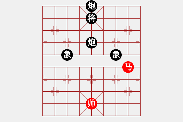 象棋棋譜圖片：飛天盾地(人王)-負(fù)-韓竹王中王(9段) - 步數(shù)：260 