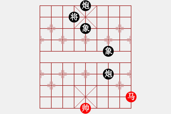 象棋棋譜圖片：飛天盾地(人王)-負(fù)-韓竹王中王(9段) - 步數(shù)：290 