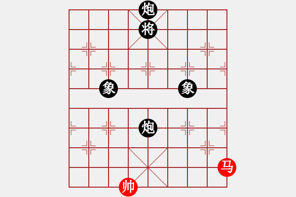 象棋棋譜圖片：飛天盾地(人王)-負(fù)-韓竹王中王(9段) - 步數(shù)：300 