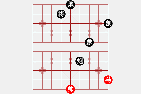 象棋棋譜圖片：飛天盾地(人王)-負(fù)-韓竹王中王(9段) - 步數(shù)：310 