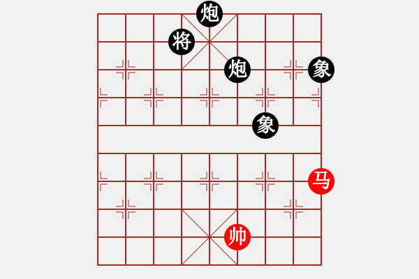 象棋棋譜圖片：飛天盾地(人王)-負(fù)-韓竹王中王(9段) - 步數(shù)：330 