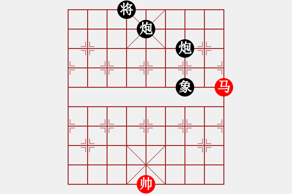 象棋棋譜圖片：飛天盾地(人王)-負(fù)-韓竹王中王(9段) - 步數(shù)：350 