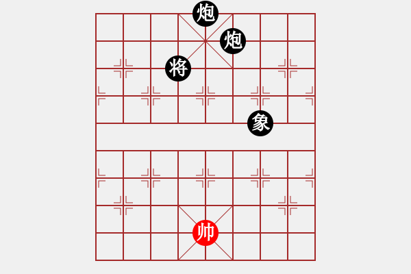 象棋棋譜圖片：飛天盾地(人王)-負(fù)-韓竹王中王(9段) - 步數(shù)：390 