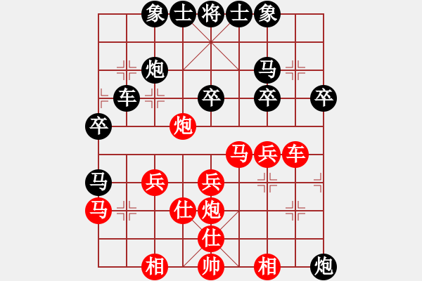 象棋棋譜圖片：飛天盾地(人王)-負(fù)-韓竹王中王(9段) - 步數(shù)：40 