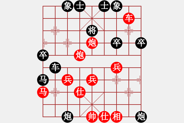 象棋棋譜圖片：飛天盾地(人王)-負(fù)-韓竹王中王(9段) - 步數(shù)：50 