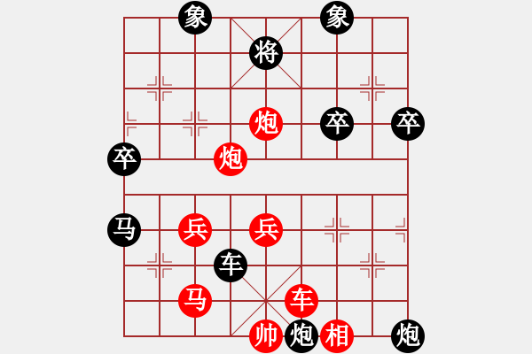 象棋棋譜圖片：飛天盾地(人王)-負(fù)-韓竹王中王(9段) - 步數(shù)：60 