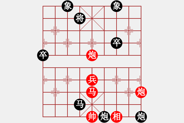 象棋棋譜圖片：飛天盾地(人王)-負(fù)-韓竹王中王(9段) - 步數(shù)：70 