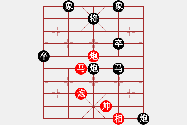 象棋棋譜圖片：飛天盾地(人王)-負(fù)-韓竹王中王(9段) - 步數(shù)：80 