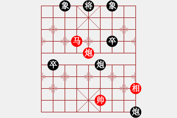 象棋棋譜圖片：飛天盾地(人王)-負(fù)-韓竹王中王(9段) - 步數(shù)：90 