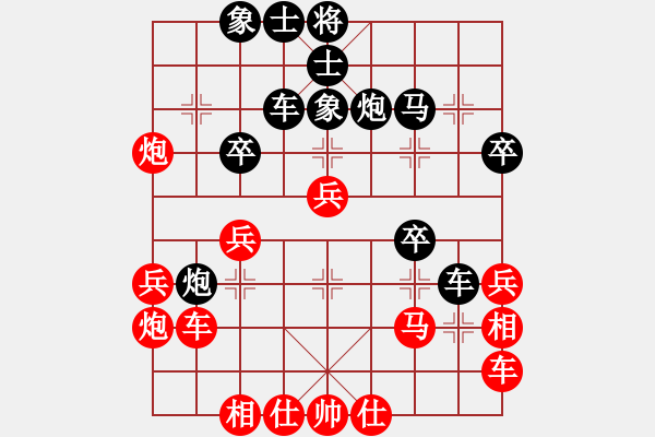 象棋棋譜圖片：閻文清 先負(fù) 胡榮華 - 步數(shù)：30 