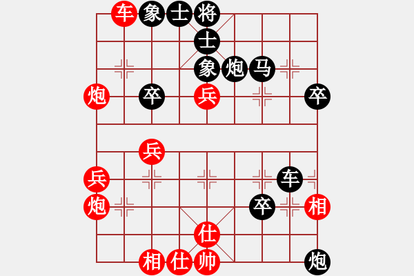 象棋棋譜圖片：閻文清 先負(fù) 胡榮華 - 步數(shù)：40 