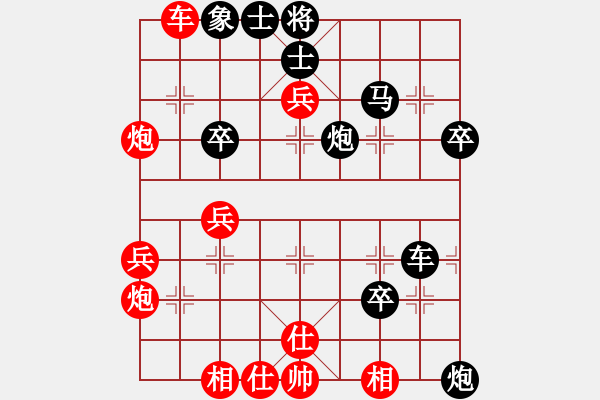 象棋棋譜圖片：閻文清 先負(fù) 胡榮華 - 步數(shù)：44 