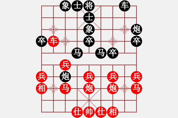 象棋棋譜圖片：沈陽(yáng)市紅巾社區(qū)華海地產(chǎn)杯象棋賽 - 步數(shù)：30 