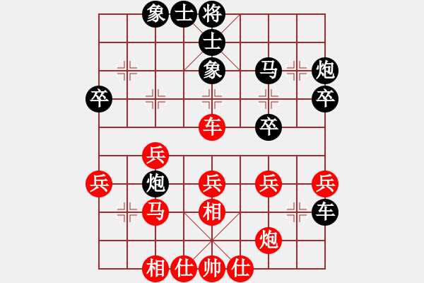 象棋棋譜圖片：沈陽(yáng)市紅巾社區(qū)華海地產(chǎn)杯象棋賽 - 步數(shù)：40 