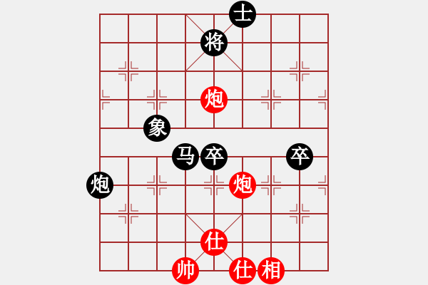 象棋棋譜圖片：大兵小小兵(7段)-負(fù)-獅子座里奧(9段) - 步數(shù)：100 