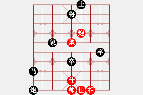 象棋棋譜圖片：大兵小小兵(7段)-負(fù)-獅子座里奧(9段) - 步數(shù)：110 