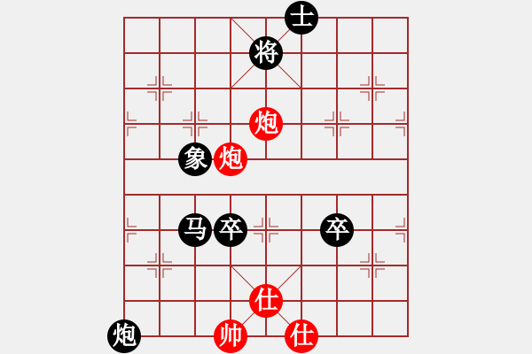 象棋棋譜圖片：大兵小小兵(7段)-負(fù)-獅子座里奧(9段) - 步數(shù)：130 