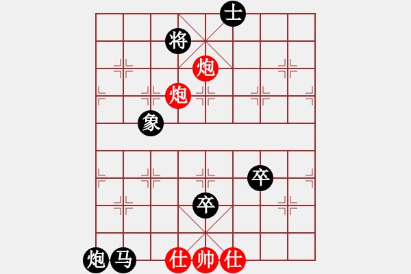 象棋棋譜圖片：大兵小小兵(7段)-負(fù)-獅子座里奧(9段) - 步數(shù)：140 