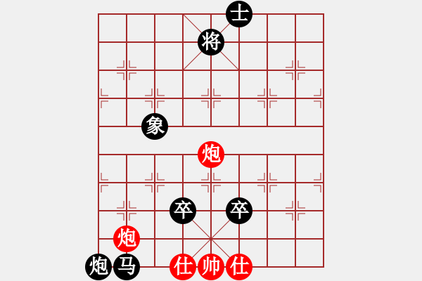 象棋棋譜圖片：大兵小小兵(7段)-負(fù)-獅子座里奧(9段) - 步數(shù)：148 