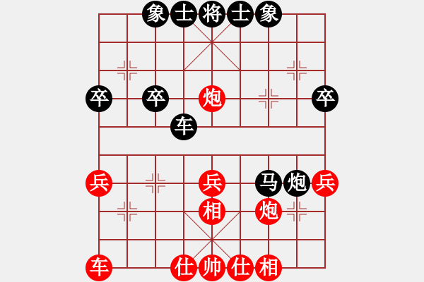 象棋棋譜圖片：大兵小小兵(7段)-負(fù)-獅子座里奧(9段) - 步數(shù)：40 