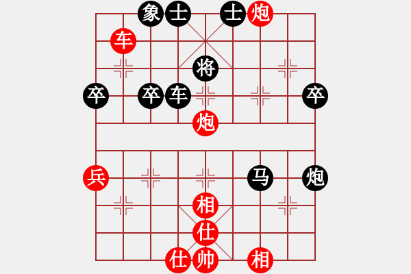 象棋棋譜圖片：大兵小小兵(7段)-負(fù)-獅子座里奧(9段) - 步數(shù)：50 