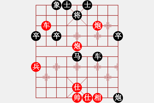 象棋棋譜圖片：大兵小小兵(7段)-負(fù)-獅子座里奧(9段) - 步數(shù)：60 