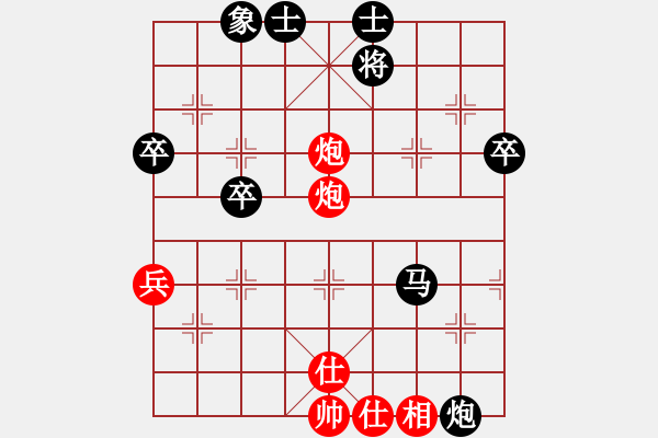 象棋棋譜圖片：大兵小小兵(7段)-負(fù)-獅子座里奧(9段) - 步數(shù)：70 