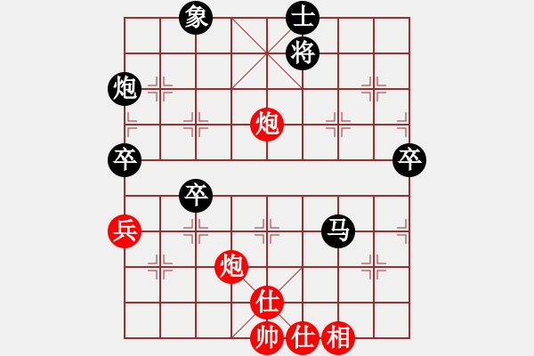 象棋棋譜圖片：大兵小小兵(7段)-負(fù)-獅子座里奧(9段) - 步數(shù)：80 