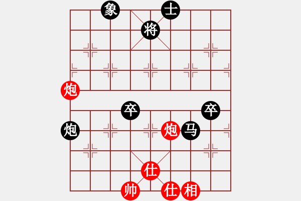 象棋棋譜圖片：大兵小小兵(7段)-負(fù)-獅子座里奧(9段) - 步數(shù)：90 