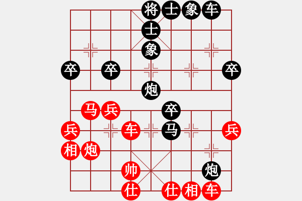 象棋棋譜圖片：我想喝啤酒(8星)-勝-本溪棋業(yè)(7星) - 步數(shù)：40 