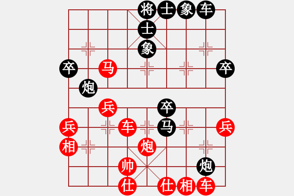 象棋棋譜圖片：我想喝啤酒(8星)-勝-本溪棋業(yè)(7星) - 步數(shù)：43 