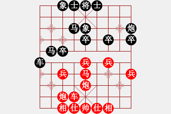 象棋棋譜圖片：趙國(guó)榮 先和 汪洋 - 步數(shù)：30 