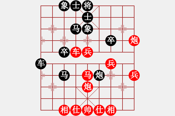 象棋棋譜圖片：趙國(guó)榮 先和 汪洋 - 步數(shù)：40 