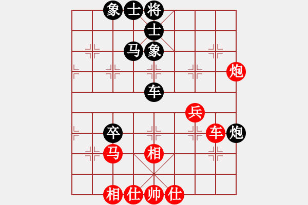 象棋棋譜圖片：趙國(guó)榮 先和 汪洋 - 步數(shù)：52 