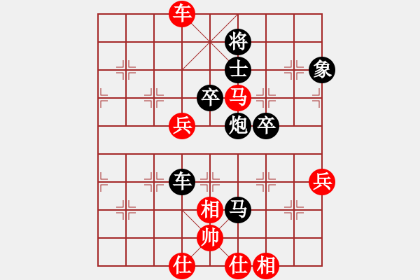 象棋棋谱图片：黄仕清 先负 满兵 - 步数：100 