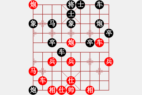 象棋棋譜圖片：青城無痕(3段)-勝-苑朋順(月將) - 步數(shù)：40 