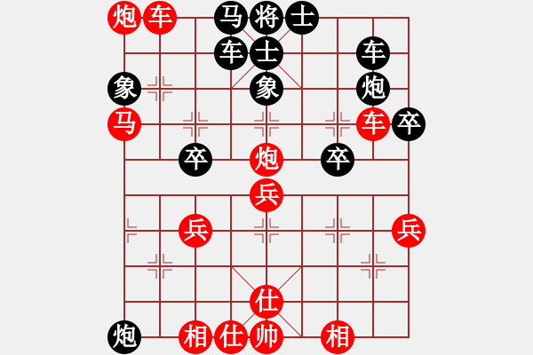 象棋棋譜圖片：青城無痕(3段)-勝-苑朋順(月將) - 步數(shù)：50 