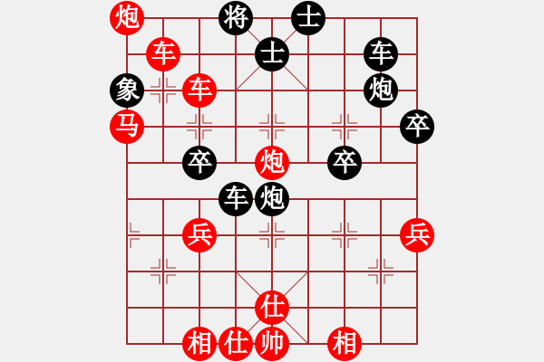 象棋棋譜圖片：青城無痕(3段)-勝-苑朋順(月將) - 步數(shù)：60 