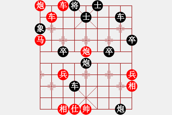 象棋棋譜圖片：青城無痕(3段)-勝-苑朋順(月將) - 步數(shù)：65 