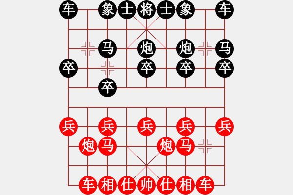 象棋棋谱图片：林宏敏 先和 刘殿中 - 步数：10 