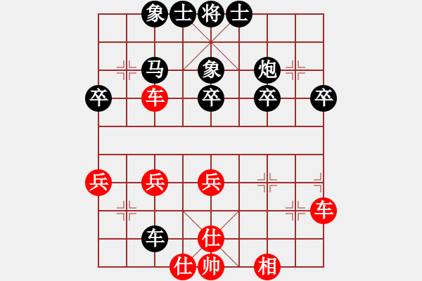 象棋棋谱图片：林宏敏 先和 刘殿中 - 步数：40 